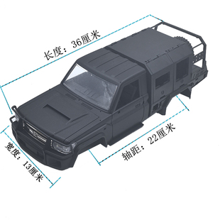 莽牛模型mn82s遥控车配件原厂车壳装饰件前防撞RC改装轮胎 心情件