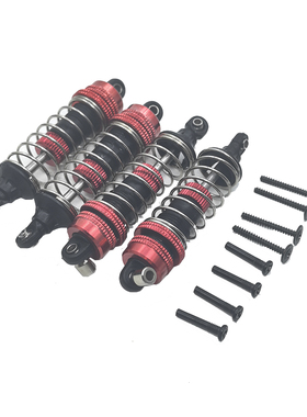 可调液压避震器JJRC Q130C四驱短卡越野车原厂配件RC遥控车改装件