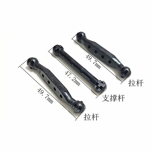 四驱攀爬越野车玩具通用拉杆