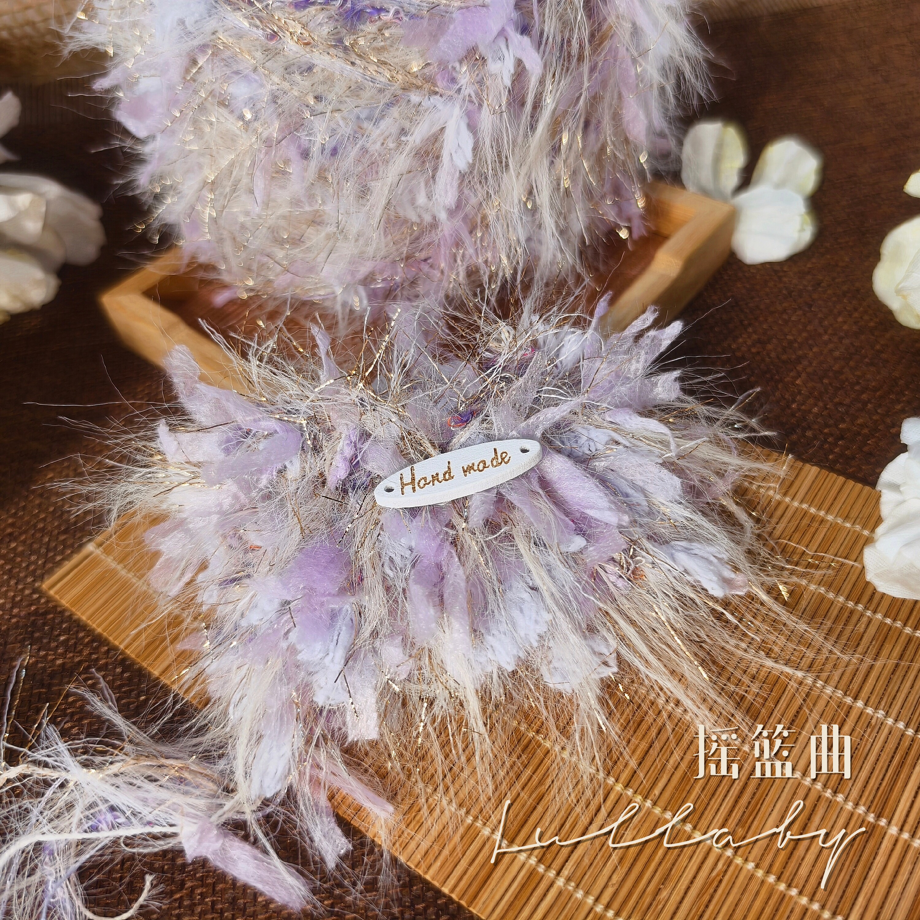 手混线【摇篮曲】温柔闪光diy手编帽子特色毛线团可编织包包发圈