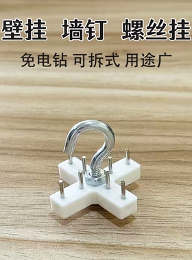 无痕免电钻可拆芦苇帘挂钩