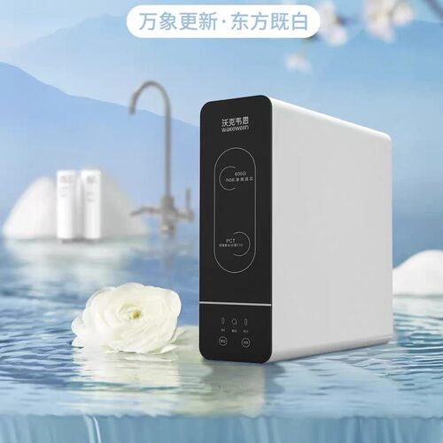 适用沃克韦恩WK-600G净水器JXF1 JXF2 PCT复合滤芯 RO反渗透滤芯