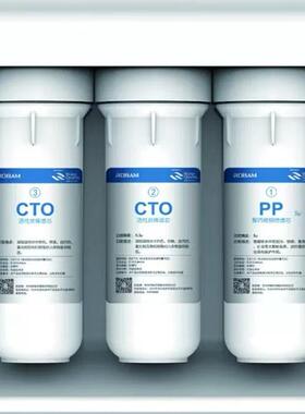 老板净水器滤芯PRO400-J301 J300纯水机滤芯老板净水器反渗透滤芯