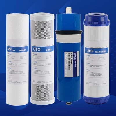 通用海尔智净净水器HSNF-1800J0/J1/J2/1500P1(500C)反渗透滤芯