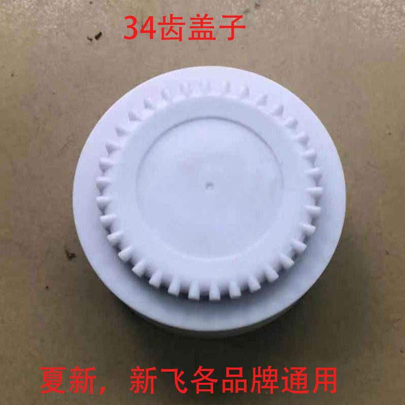 34齿净水器滤芯盖子RO反滲透纯水机原装虑瓶盖继科净水器盖子