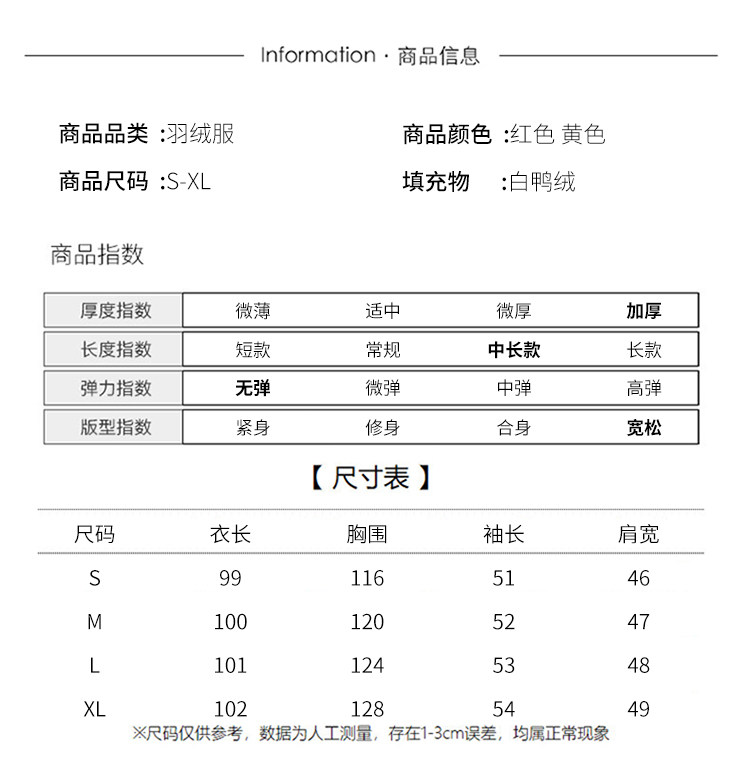 2023冬季新款现货奶黄色牛角扣90绒羽绒服中长款166-6663P320K458,女装羽绒服,茜茜公主