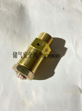 新款激光绿汽车吊配件z t c 老款 储气罐 蓄气罐 安全阀