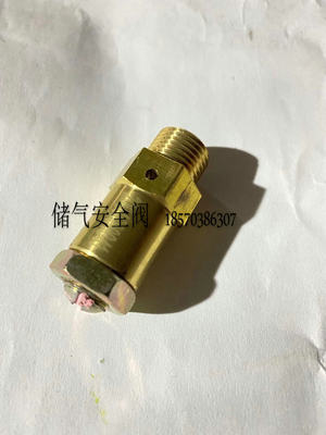 新款激光绿汽车吊配件z t c 老款 储气罐 蓄气罐 安全阀