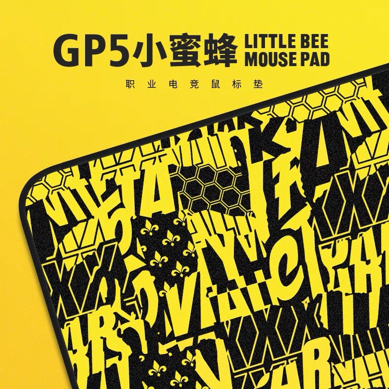 xtrfygp5小蜜蜂细面布垫包边csgo鼠标垫g2s1mple卓威vaxee鼠标垫