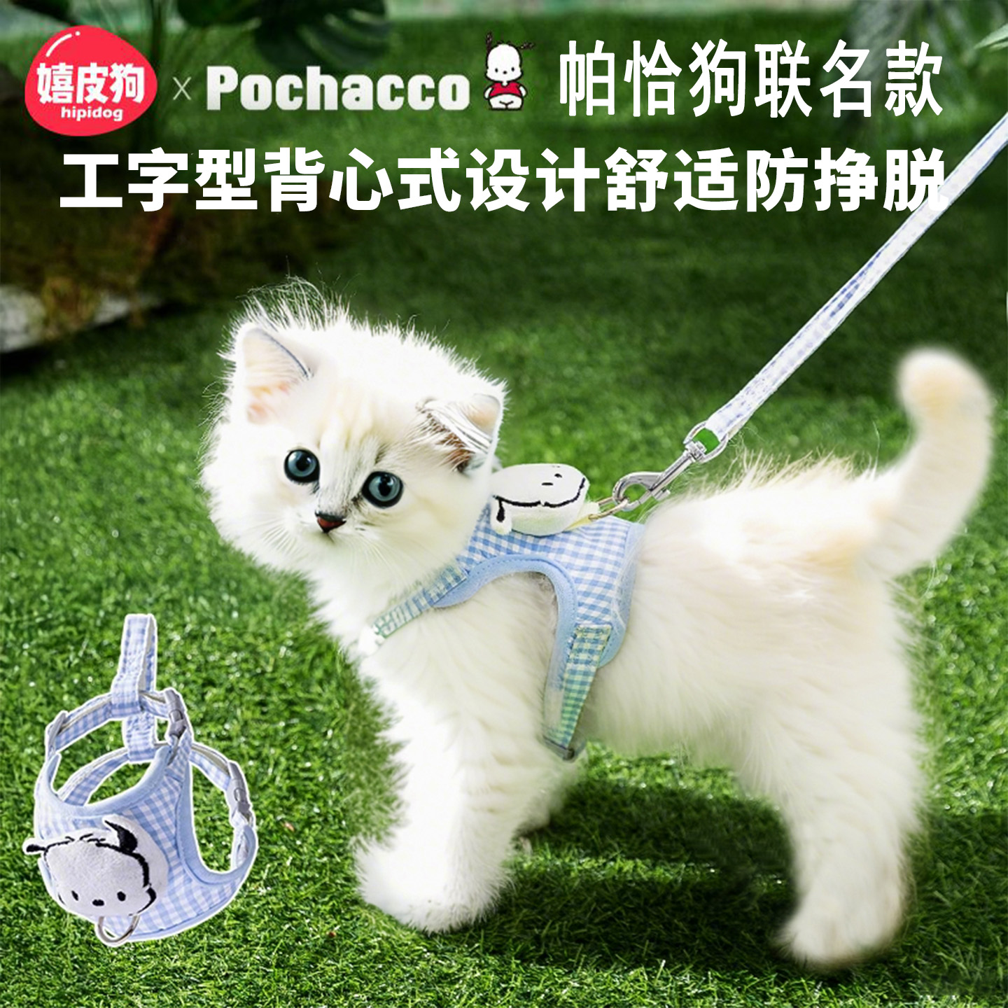 猫咪牵引绳防挣脱不勒脖外出专用幼猫遛猫绳子小猫胸背带溜猫神器