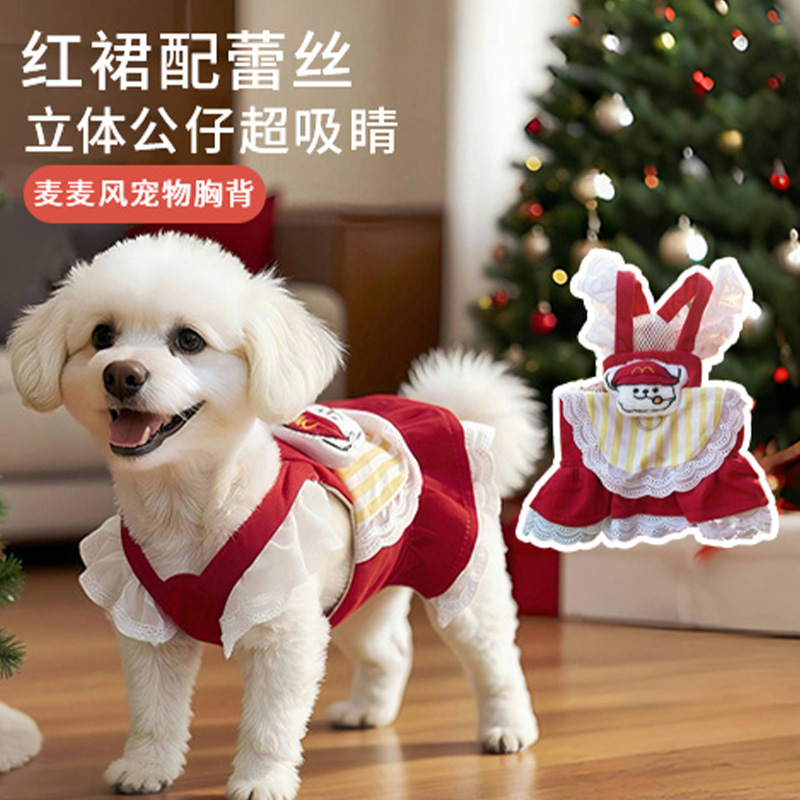 宠物狗狗衣服公主裙薄款洋气中小型犬遛狗背心式泰迪胸背牵引绳子