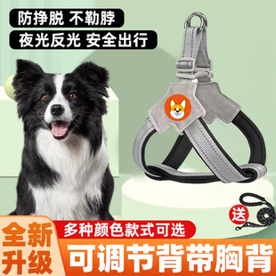 狗狗牵引绳胸背带背心式宠物遛狗绳中小型柴犬柯基比熊泰迪狗链子