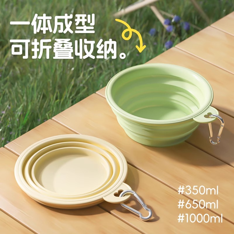 狗狗折叠碗狗盆外出便携式狗碗食盆宠物外出猫咪喝水碗饮水狗粮盆