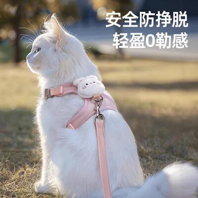 猫咪牵引绳外出防挣脱溜猫绳专用神器胸背工字型背心式背带牵引绳