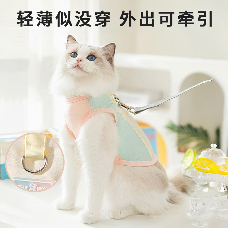猫咪牵引绳外出专用防挣脱透气衣服胸背夏季外出背心式遛猫神器