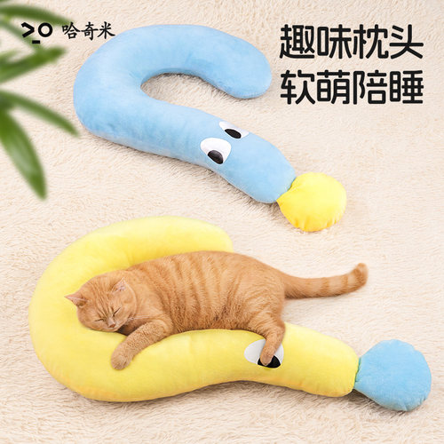 猫咪专用小枕头四季通用宠物睡觉用垫子颈枕狗狗夏天护颈陪睡抱枕