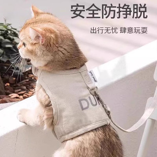 溜猫绳子猫咪外出防跑遛猫绳子 猫咪牵引绳猫绳子防挣脱猫绳背心式