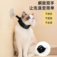 猫咪洗澡神器狗狗洗澡固定器防抓咬防跑防挣脱剪指甲宠物用品大全