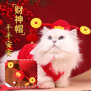 猫咪衣服财神帽套装冬款宠物马甲布偶德文冬天小猫猫冬季保暖加绒