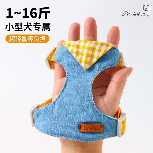 小狗狗牵引绳背心式遛狗绳链子小型犬幼犬泰迪比熊胸背带宠物用品