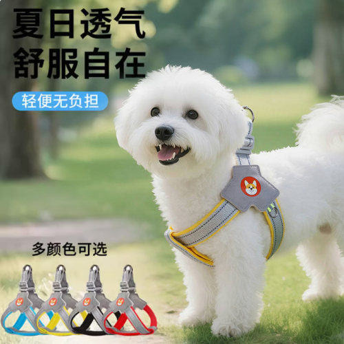 狗狗背心式宠物Y型胸背带中型犬柴犬柯基脖圈遛狗颈套防丢牵引绳