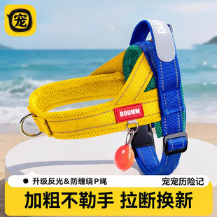 背心式狗狗牵引绳中小型犬狗绳比熊专用泰迪可调节胸背带遛狗链子