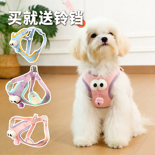 狗狗牵引绳背心式小型犬泰迪比熊博美夏季铃铛胸背带遛狗绳狗链子