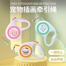 狗狗的牵引绳自动可伸缩遛狗绳子大中小型犬狗链子泰迪狗宠物用品