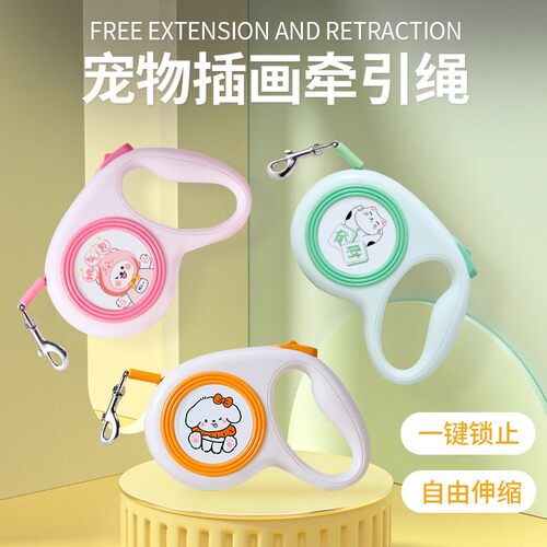 狗狗的牵引绳自动可伸缩遛狗绳子大中小型犬狗链子泰迪狗宠物用品