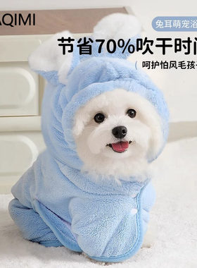 宠物浴袍狗狗超大超强吸水抱猫柔软洗澡速干擦狗浴巾专用猫咪毛巾