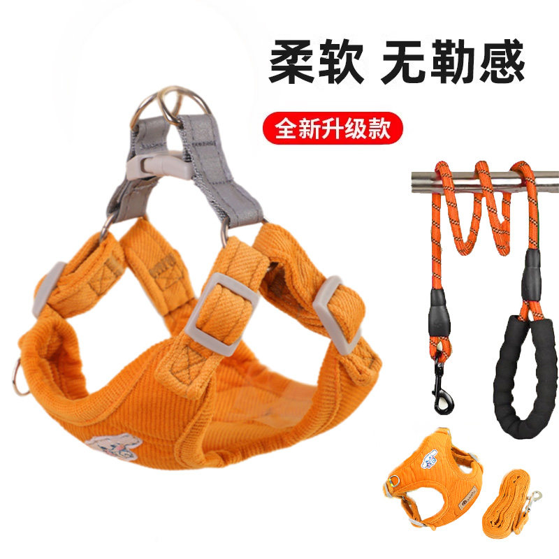 小狗狗牵引绳背心式遛狗绳链子小型犬幼犬泰迪比熊胸背带宠物用品