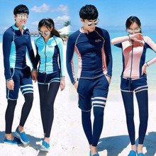 韩国潜水服分体速干衣拉链防晒水母男女长袖游泳衣冲浪服情侣套装