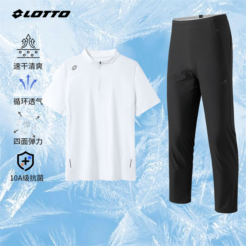 LOTTO/乐途夏季上新休闲运动套装