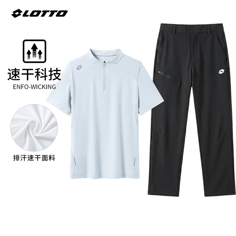 LOTTO/乐途夏季上新户外休闲套装