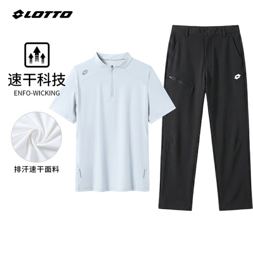 LOTTO/乐途夏季上新户外休闲套装