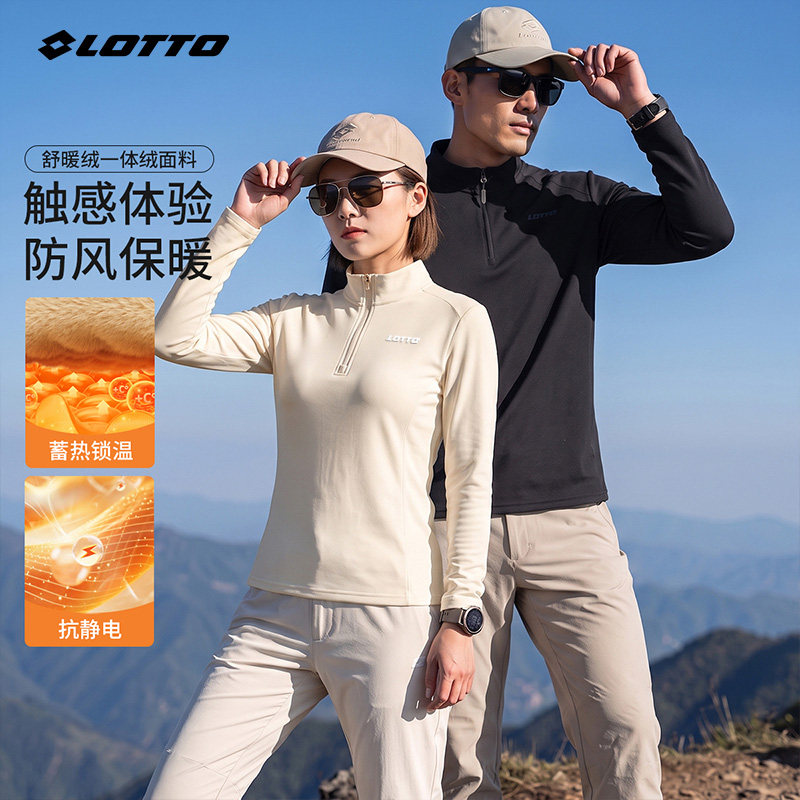 LOTTO/乐途秋冬季上新男女同款半拉链卫衣加绒蓄热舒适亲肤上衣