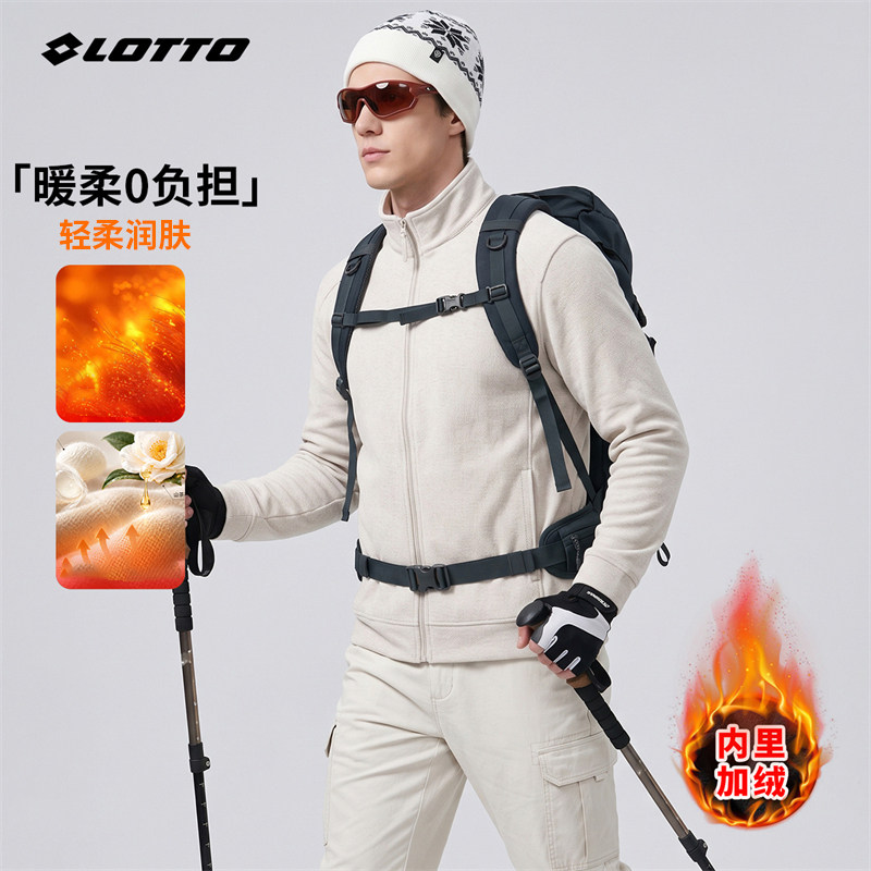LOTTO/乐途立体裁剪秋冬季保暖男女同款户外运动休闲防风开衫外套