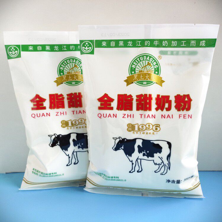 黑土大庆品牌老奶粉成人多口味多选择青少年中老年营养代餐早餐