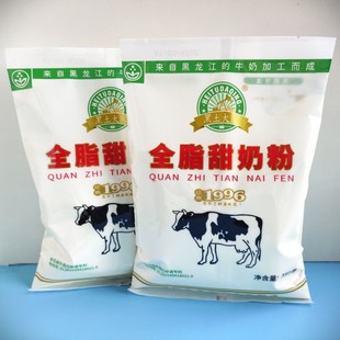 黑土大庆奶粉全脂甜钙锌铁富硒成人青少年多口味无蔗糖纯牛奶粉