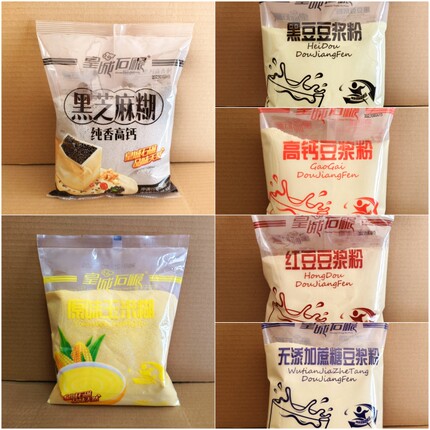 皇城石碾豆浆粉黑豆黑芝麻糊藕粉玉米糊500克多口味代餐冲调饮品