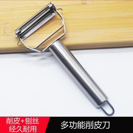 不锈钢削皮刀厨房专用304不锈钢多功能水果刮皮器家用土豆刨皮刀