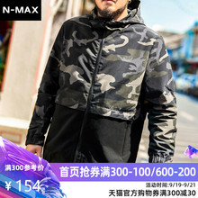 潮牌 新款 肥佬迷彩宽松防风衣胖子加肥加大连帽夹克 NMAX大码 男装