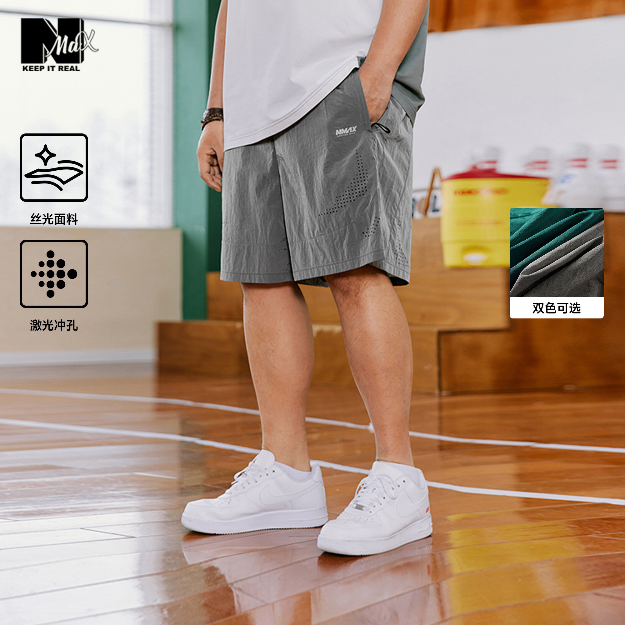 NMAX大码潮牌男装26年夏新款拉链口袋弹力腰反光LOGO直筒短裤