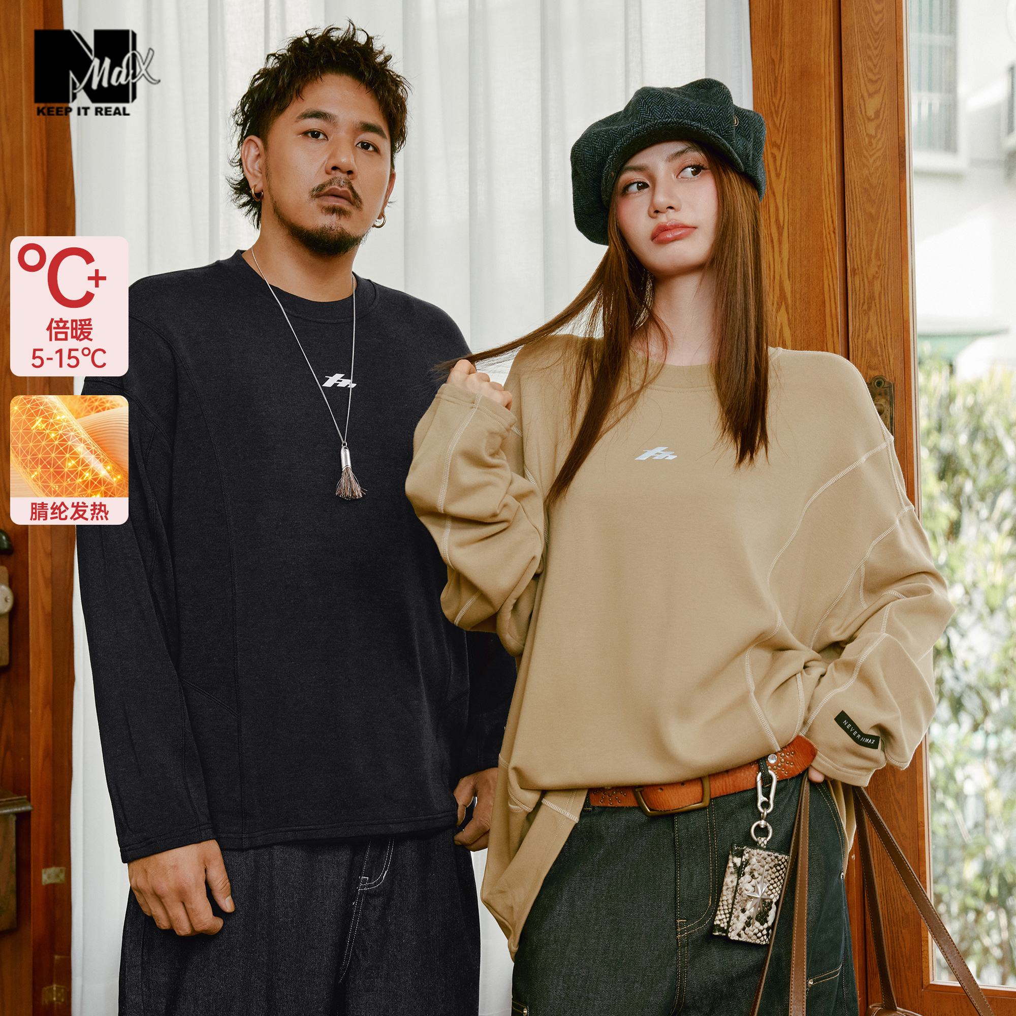 蓄热保暖发热内搭潮流长袖T恤