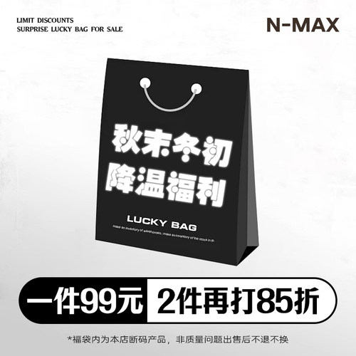 潮流精品，品质保证