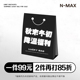 潮牌秋冬毛衣卫衣断码 福袋 NMAX大码 男装 1件99 2件更享85折