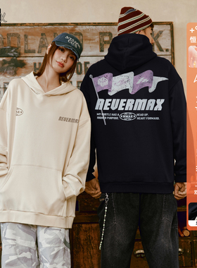 NMAX大码潮牌男装25年冬季新款连帽加大加绒黑色美式卫衣保暖上衣