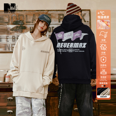 NMAX大码潮牌男装25年冬季新款连帽加大加绒黑色美式卫衣保暖上衣