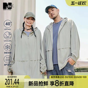 潮牌男装 NMAX大码 网眼透气防紫外线防服外套宽松upf40 新品 夏装