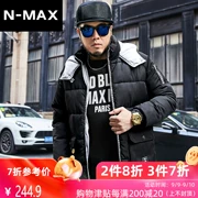 NMAX size lớn cho nam thương hiệu mùa đông mới trùm đầu bằng vải bông độn bông cộng với phân bón để tăng áo khoác cotton - Cực lớn